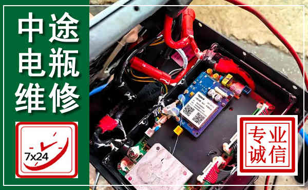 扎兰屯汽车换电瓶,附近电瓶维修救援电话