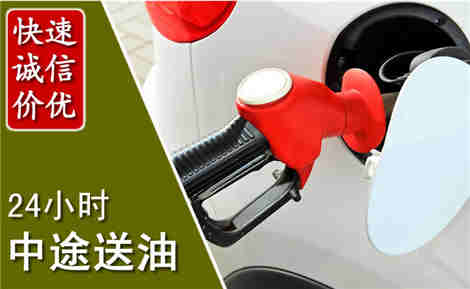 扎兰屯中途送油场景与案例
