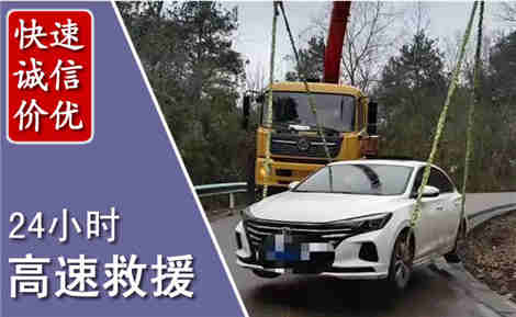 扎兰屯高速公路救援场景与案例