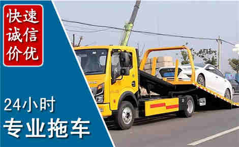 扎兰屯拖车救援场景与案例