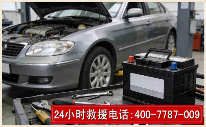 扎兰屯 高温雨天汽车突然没电车辆无法正常行驶该如何处理呢
