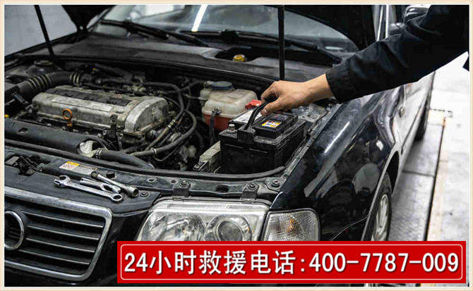 扎兰屯汽车搭电 扎兰屯汽车搭电