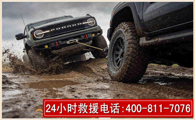 扎兰屯长春汽车道路救援公司2026年7月备战台风巴威全面落实救援前置准备工作